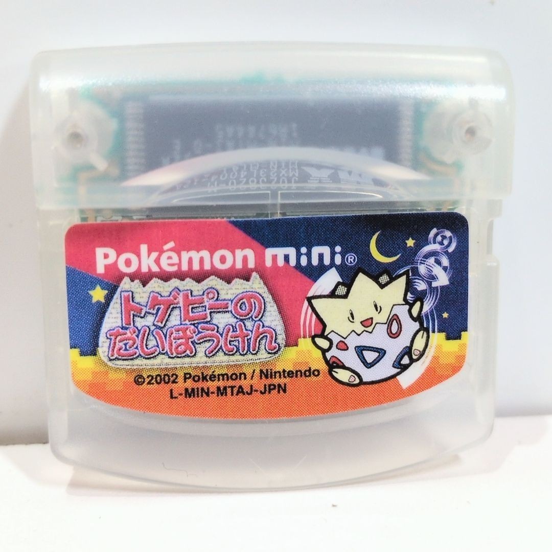 Pokemon mini TOGEPI NO DAIBOUKEN Togepi's Adventure Cartridge