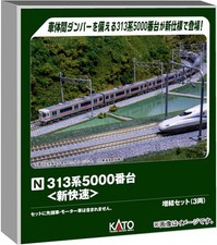 KATO 10-1920 313 5000 Rapid Add-On Set 3-Car N Gauge new free shipping Adult 15