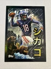 2025 Topps Chrome Caleb Williams Base (RAW)