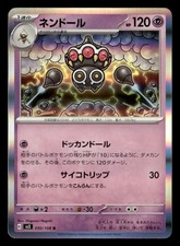 Claydol Rare Holo SV3: Ruler of the Black Flame 050/108 NM Japanese Pokémon TCG