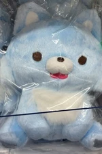 San-X Rilakkuma Plush Aoi Ko Ookami  Aoikoguma Otomari Sitting Stuffed Toy New