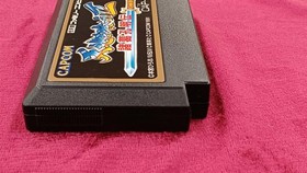 Capcom Tenchi wo Kurau IIShokatsu Koumei Den Famicom Software