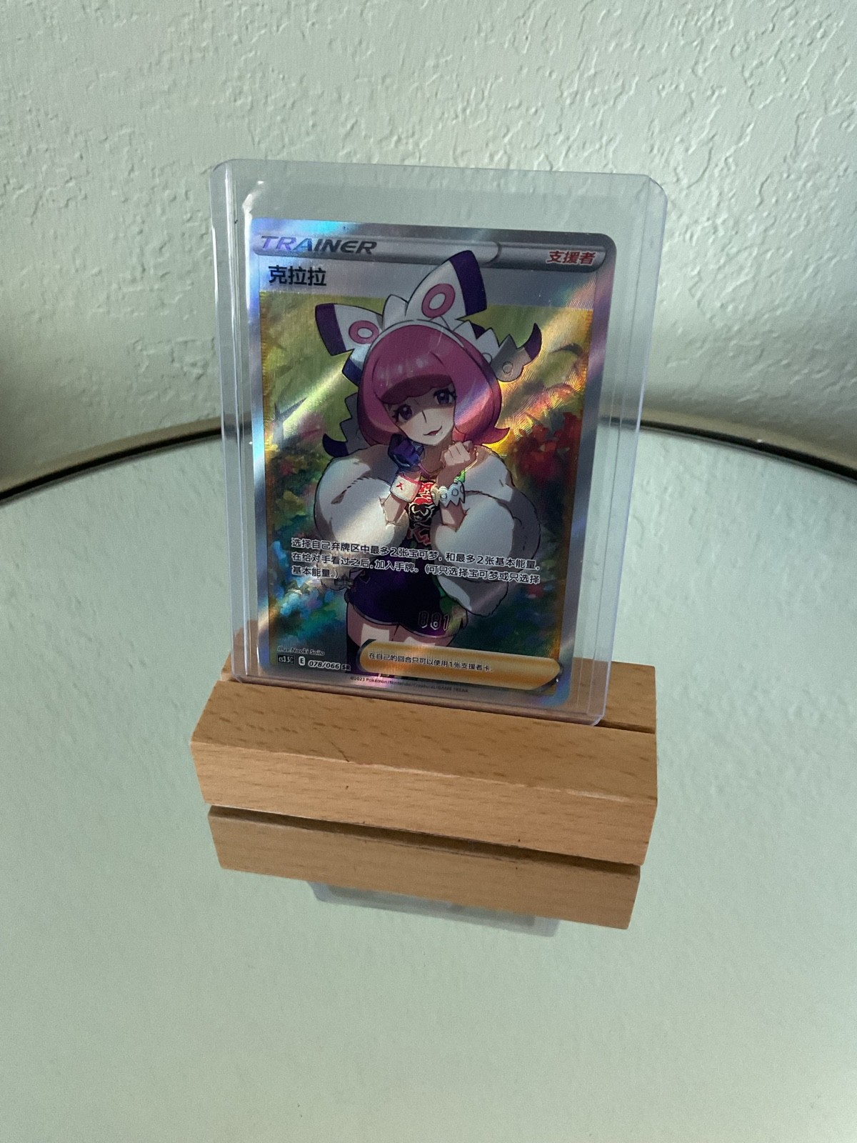 Klara 082/070 S5a: Peerless Fighters Holo (Japanese)