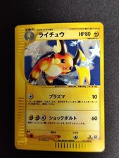 Raichu 113/128 Base Expansion Pack for sale | eBay