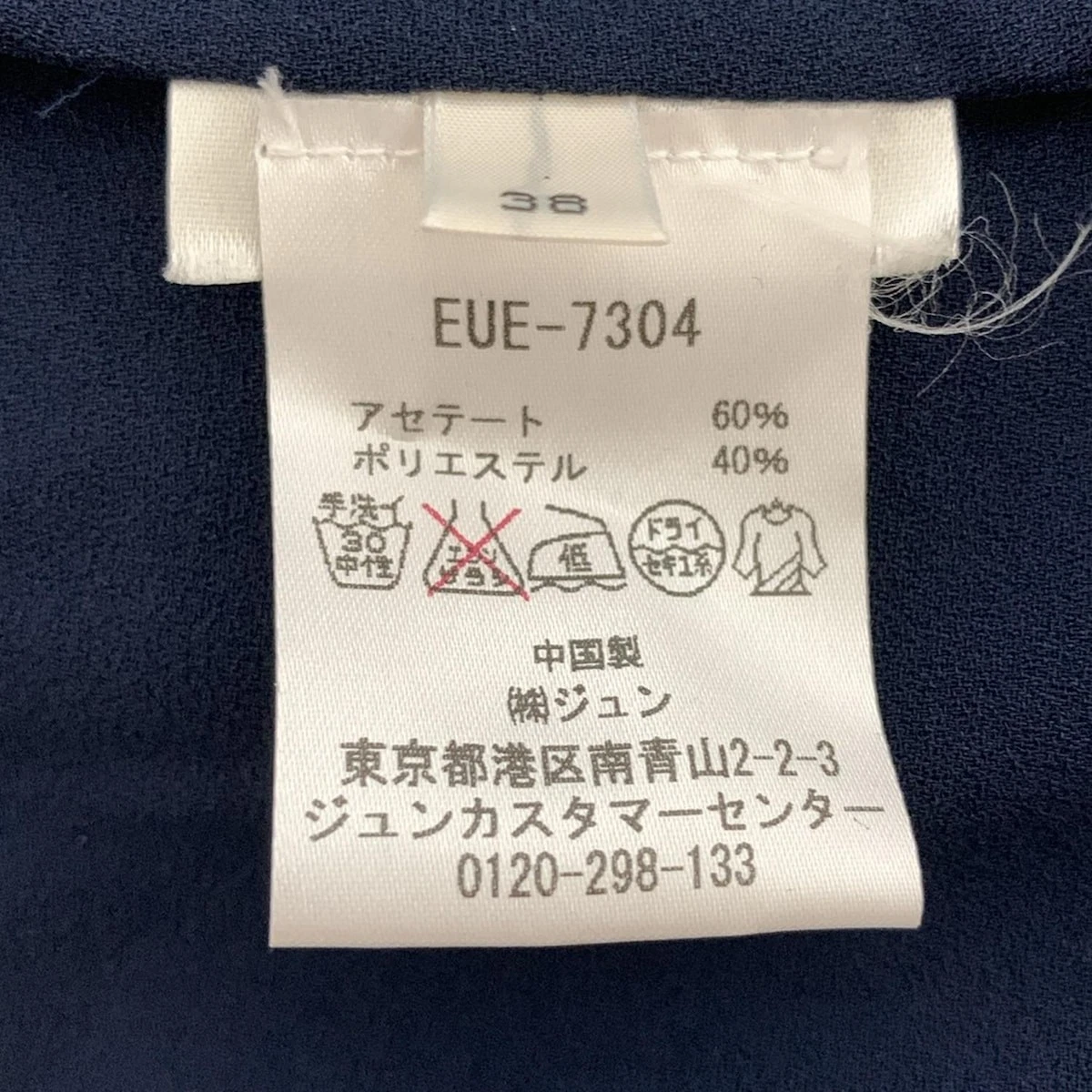 Autentico ACNE STUDIOS Abito da donna in acetato navy poliestere