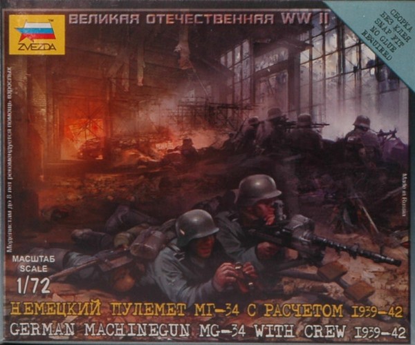 German Machinegun With Crew 1939-42 Kunststoff Kit 1:72 Modell Zvezda-image