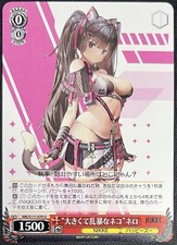 NIKKE Nero Weiss Schwarz Goddess of Victory JPN NIK/S117-070 U