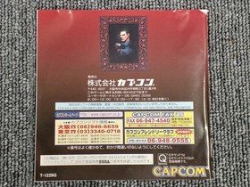 Bandai Vampire Savior Sega Saturn Complete Game, Used