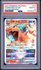 2022 POKEMON JAPANESE SWORD & SHIELD VSTAR UNIVERSE #014 CHARIZARD VSTAR PSA 10