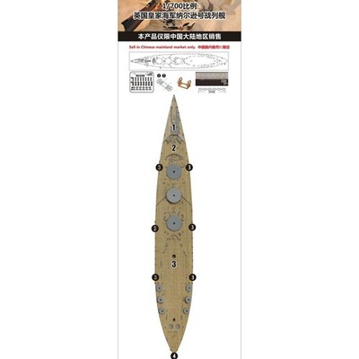 W70009 1/700 Wood Deck HMS BATTLESHIP NELSON FOR Tamiya 77504