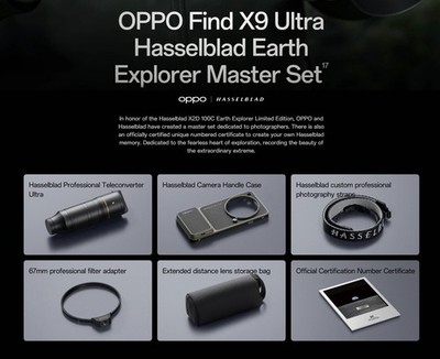 OPPO Find X9 Ultra 1TB Hasselblad Earth Explorer Master Limited