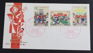 CKStamps: China PRC Stamps Collection Scott#453 455 Used on Cover