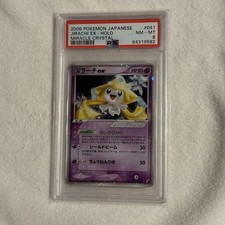 Jirachi Ex 041/075 Miracle Crystal for sale | eBay