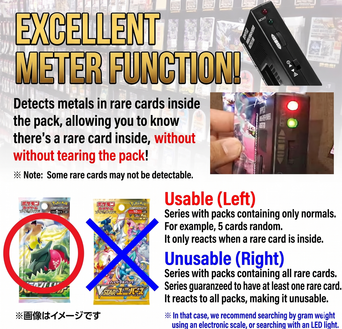 Card Search Machine Metal Detector Trading Cards Rare Cards Pokemon Yu-Gi-Oh