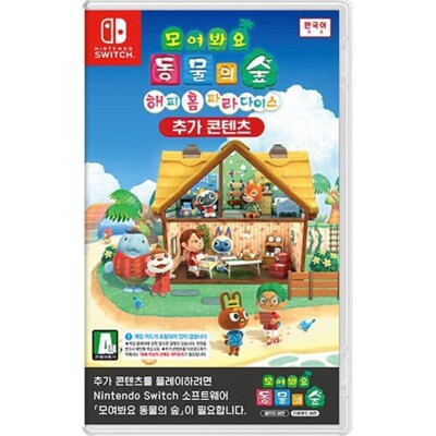 Happy Home Nes Games In Animal Crossing New Horizons Nintendo