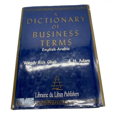 Dictionary of Business Terms Oxford English Arabic webster's language Book Rare