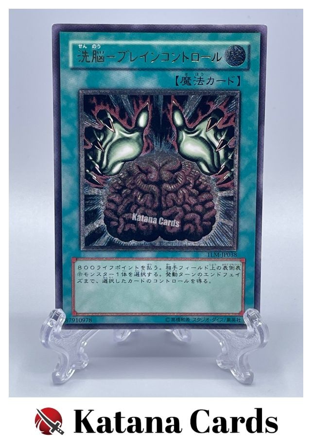 大特価！ 超希少 最遊記 TELEPHONE CARD Monkey D Dragon OP07-001 L 500 Years in the Future One Piece