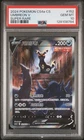 2024 POKEMON SIMPLIFIED CHINESE CS4A SUPER RARE #152 UMBREON V PSA 10