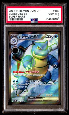 ポケモンカードゲーム PSA10 BLASTOISE ex SUPER RARE PSA 10 Blastoise EX 186 Pokemon SV2A Pokemon 151 Japanese