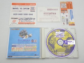 Marvel vs. Capcom Clash of Super Heroes DreamCast JP GAME. 9000024414570