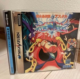 Sega Saturn Shining Crystal Legend Astal Ss Operation Confirmed