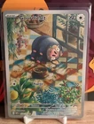 Carte Pokémon Gourmelet AR 209/197 Flammes Obsidiennes EV10.5 FR