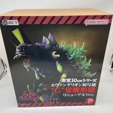 Godzilla vs Evangelion Toho 30cm EVA Unit 01 G Awakening Mode Figure X-PLUS 