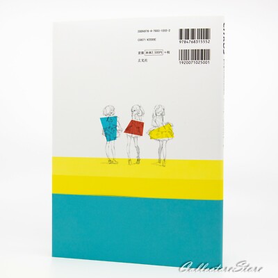 CITRUS popman3580 Art Book & Sketch (DHL/ECMS) | eBay