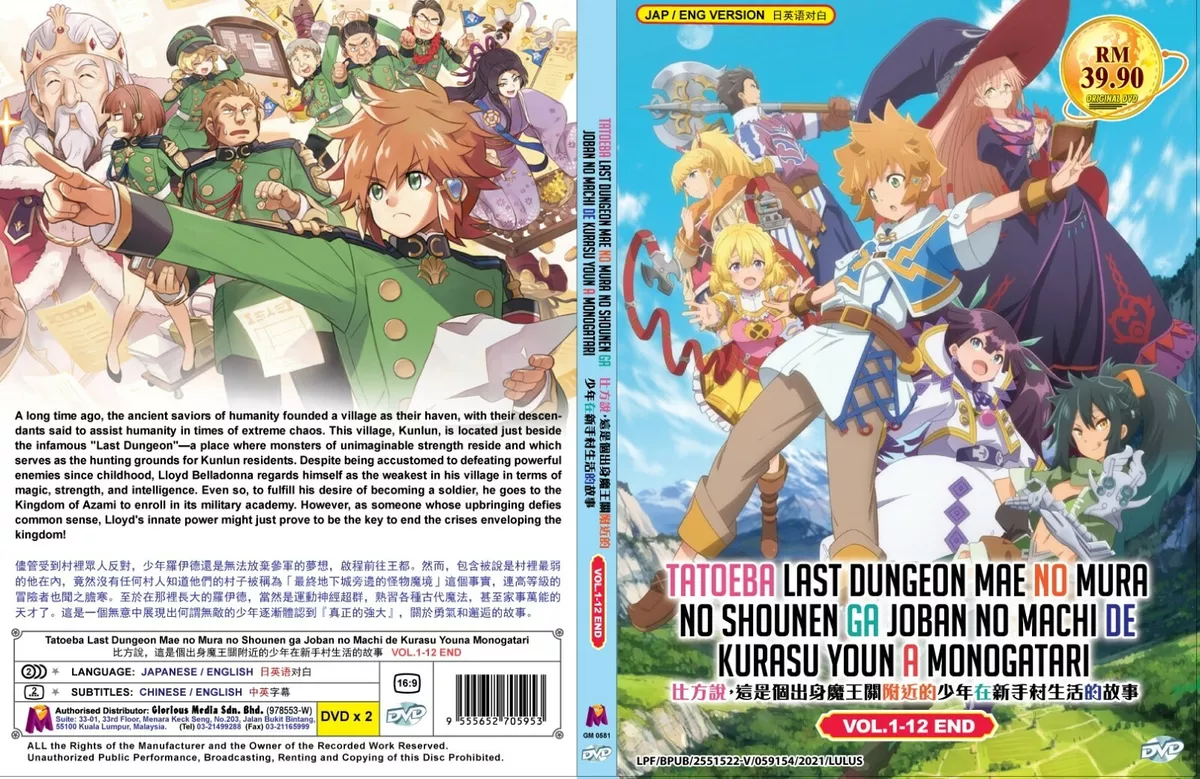 DVD English TATOEBA LAST DUNGEON MAE NO MURA NO SHOUNEN 1-12 End +Tracking