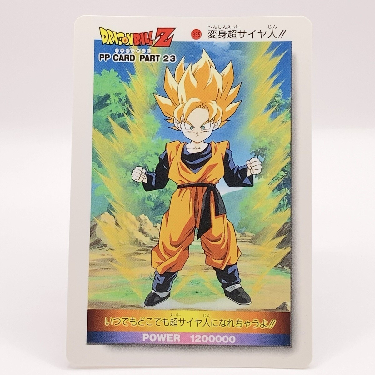Dragon Ball Z PP Card Part 23 #995 Super Saiyan Amada