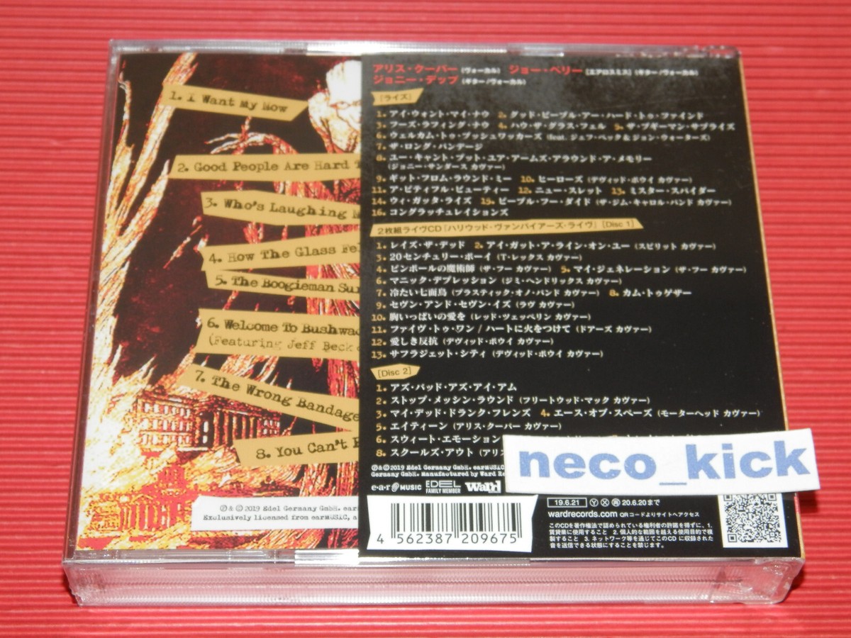 5GT 2019 JAPAN ONLY 3 CD SET HOLLYWOOD VAMPIRES RISE CD + LIVE 2