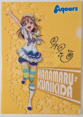 Love Live Sunshine Hanamaru Kunikida Anime Clear File Folder 7-Eleven A4