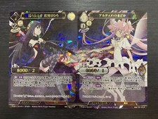 MM-TB1-01/02 UR-Par Homura Madoka Puella Magi Madoka Magica Build Divide
