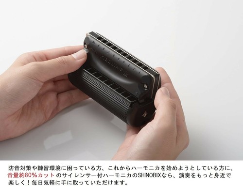 Suzuki 10-hole harmonica cassette with silencer SHINOBIX full set(C) SNB-20 NEW - Picture 2 of 6
