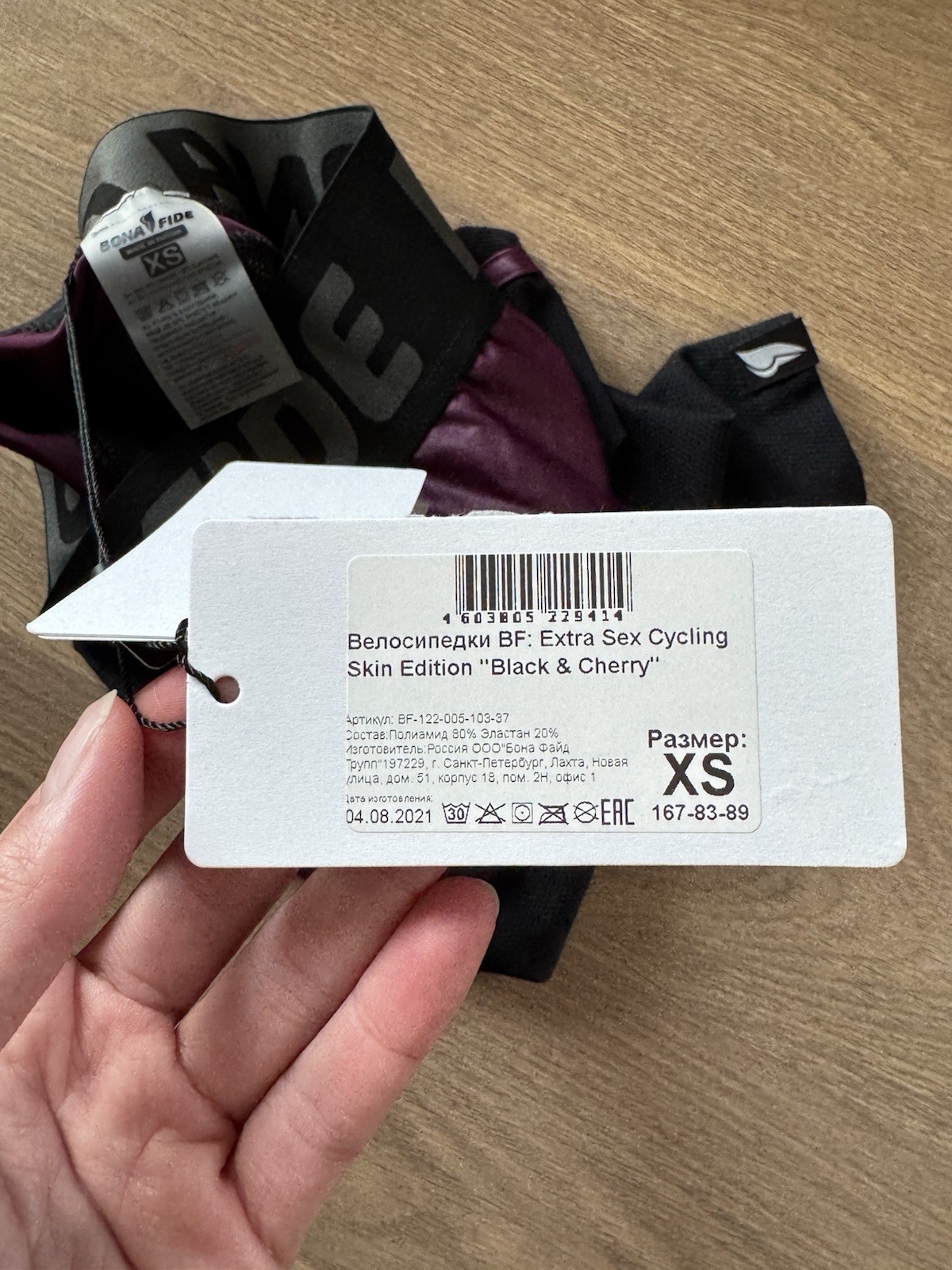 Bona Fide brand new with tags biker leggins size XS