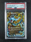 2014 Pokemon XY2 Wild Blaze 1st Edition M CHARIZARD EX Ultra Rare 089/080 PSA 10