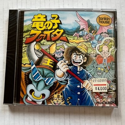 Tatsu no Ko Fighter (Japan Import) NEC PC Engine HuCARD New Sealed 1989 Vintage