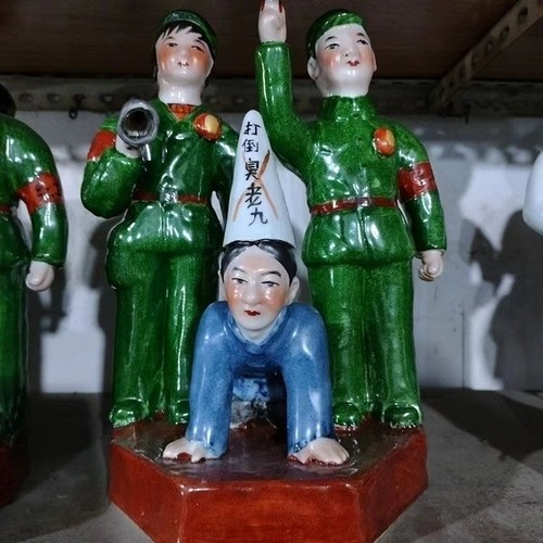 Jingdezhen Revolución Cultural Porcelana Revolución Cultural Escultura Porcelana - Imagen 2 de 3