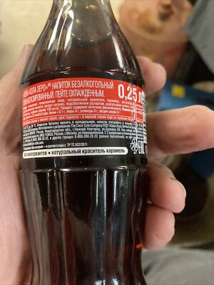 Koka-Kona Zero Coca Cola Classic Bottle Soviet Union Russia 7-3/4