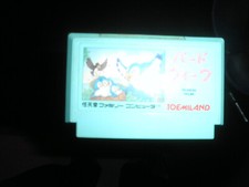 ebay® Auktion 285080717499 | Nintendo Famicom - BIRD WEEK - nur Kart - JAP FC Thumbnail of ebay® auction 285080717499 | Nintendo Famicom - BIRD WEEK - nur Kart - JAP FC