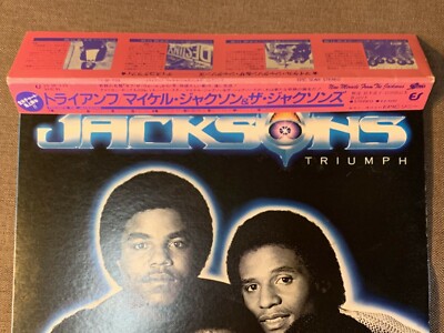 THE JACKSONS Triumph JAPAN LP RECORD 25.3P-239 w/ CAP OBI+INSERT