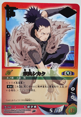 Shikaku Nara Naruto Card TCG Very Rare 2004 BANDAI Japanese Japan