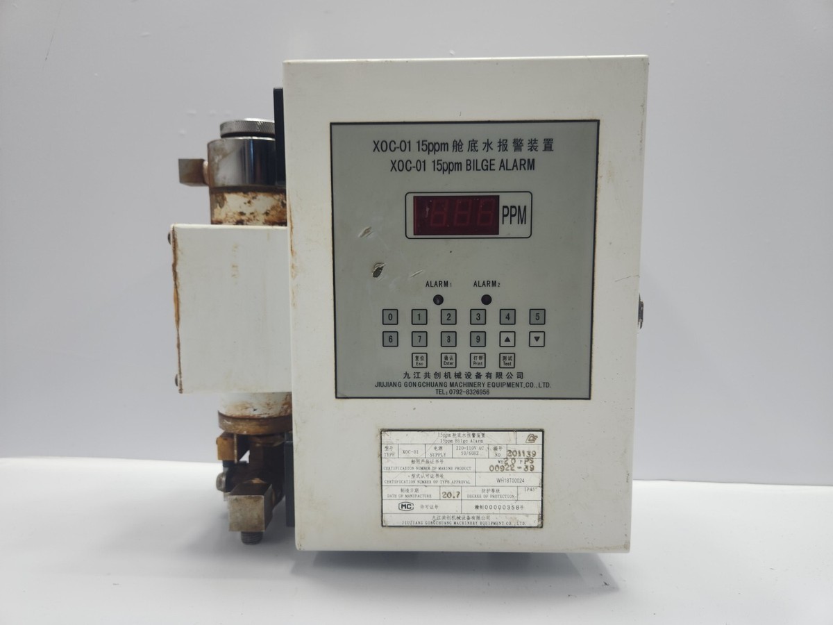JIUJIANG GONGCHUANG XOC-01 15PPM BILGE ALARM 201139 | eBay