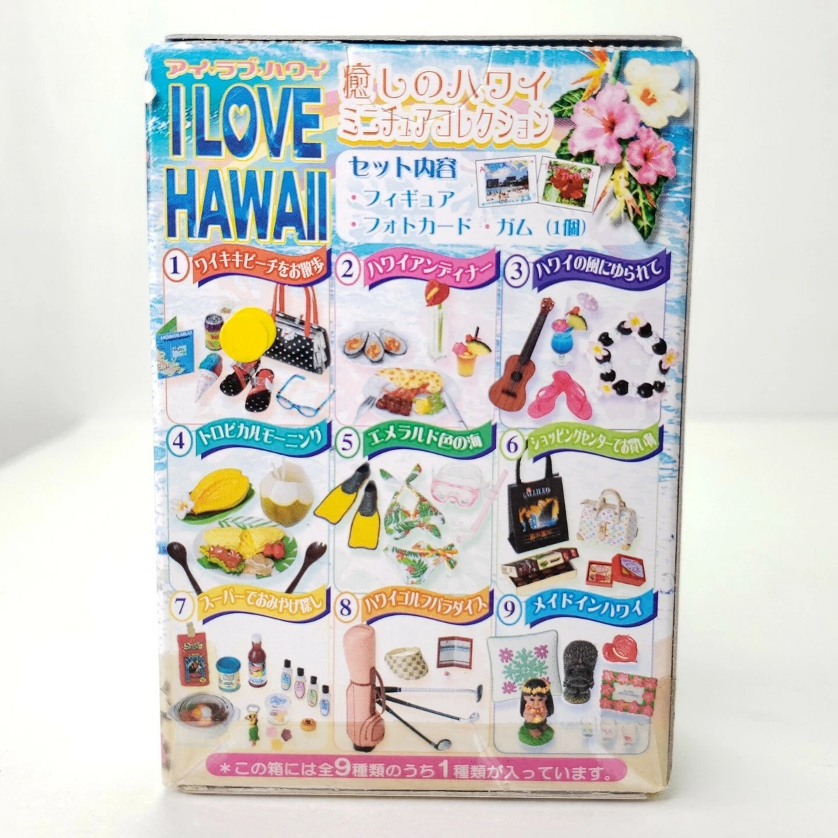 Re-ment I Love Hawaii #1 Purse Map Flip Flops Glasses 1/6 scale | eBay