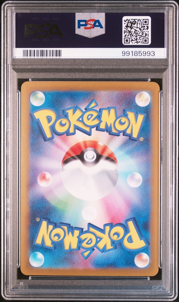 PSA 10 Pokemon Card Pikachu ex SAR 132/106 sv8 Japanese PSA 10 Pokemon Card Pikachu ex SAR 132/106 sv8 Japanese