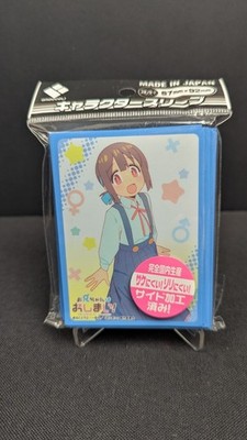 Broccoli Character Sleeve Onii-chan wa Oshimai! ''Momiji Hozuki'' Pack Card TCG