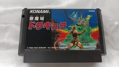 Famicom CASTLEVANIA AKUMAJO DRACULA Cartridge Only Nintendo 2263
