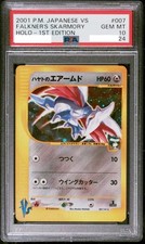 Pokemon Falkner's Skarmory VS 007/141 Holo 1st Edition Japanese PSA 10 GEM MT