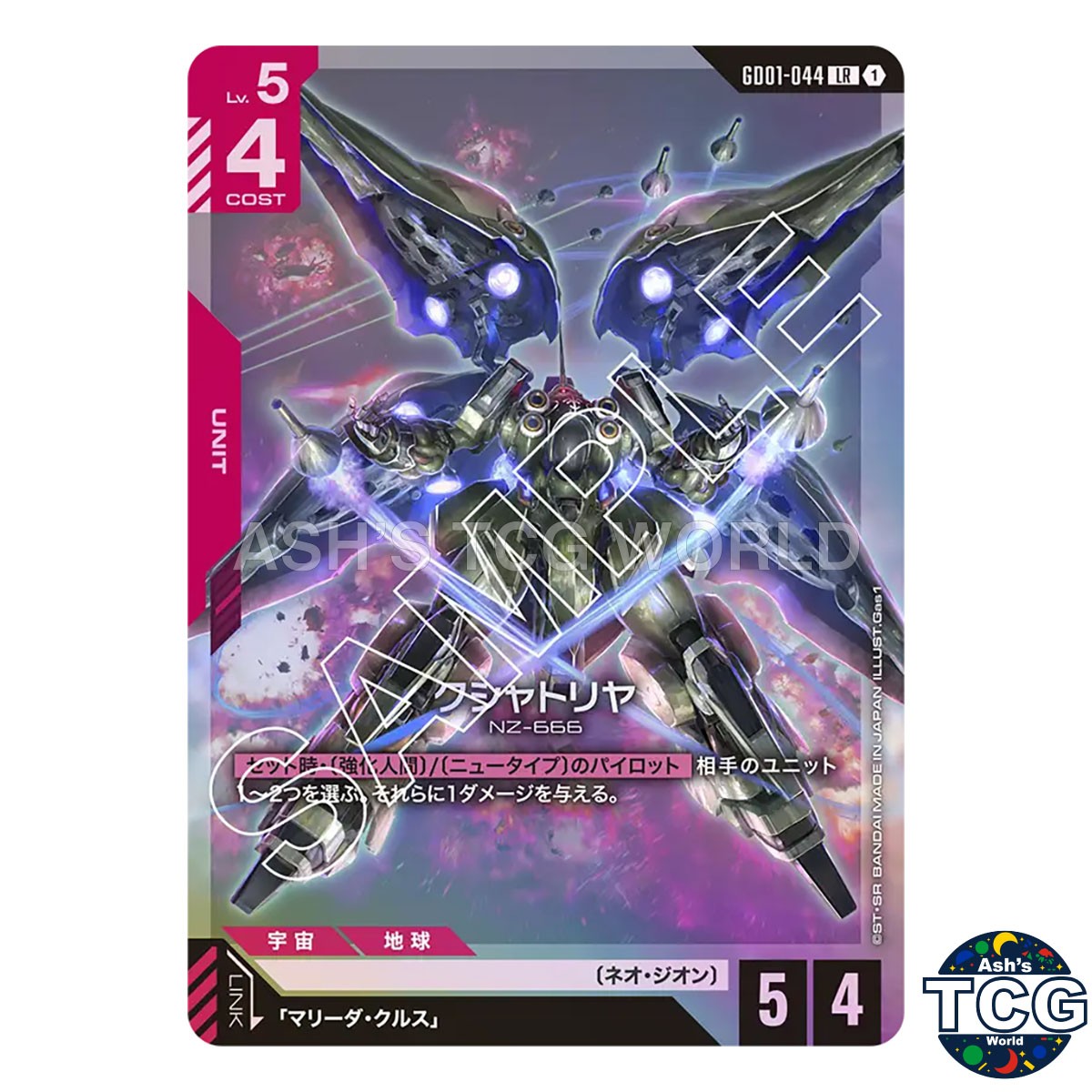 Kshatriya LR GD01-044 Newtype Rising Gundam Card Game Japanese | eBay