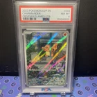 2023 POKEMON SVP EN-SV BLACK STAR PROMO #044 CHARMANDER PSA 8
